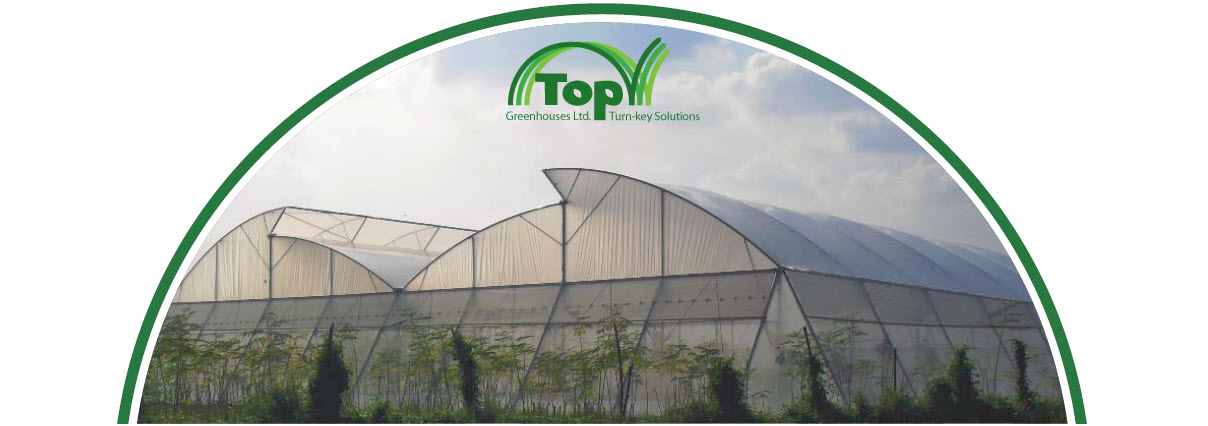 Top GreenHouse LOGO